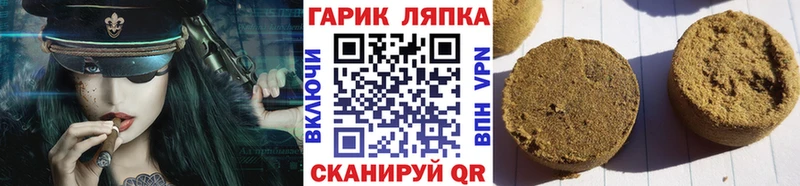 Как найти наркотики Иннополис Конопля Alpha-PVP Гашиш КОКАИН