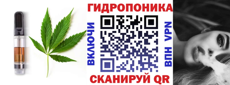 Печенье с ТГК марихуана  Иннополис 