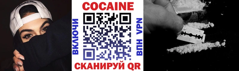 магазин  наркотиков  Иннополис  Кокаин Fish Scale 