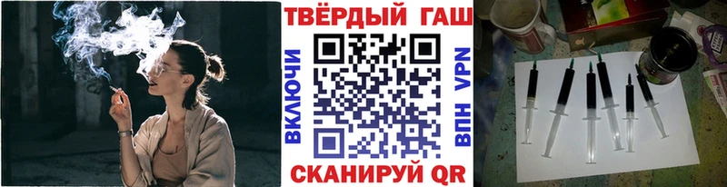 ГАШИШ Ice-O-Lator  Иннополис 