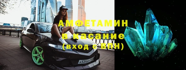 2c-b Абинск