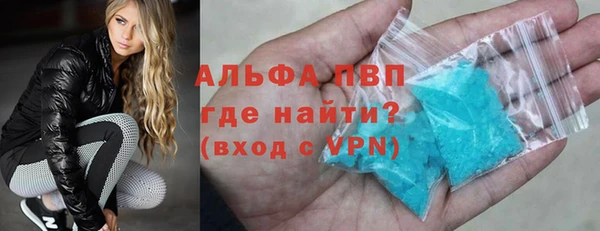 MDMA Premium VHQ Алексеевка