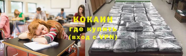 ECSTASY Абдулино