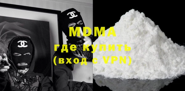 MDMA Premium VHQ Алексеевка