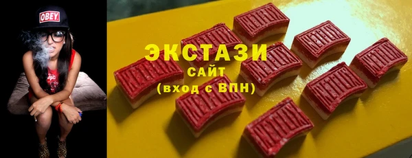 MDMA Premium VHQ Алексеевка