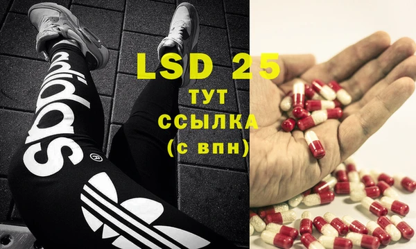 ECSTASY Абдулино