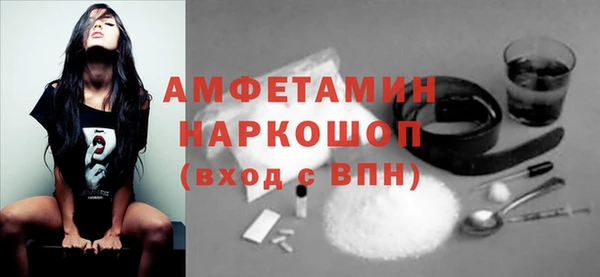 ECSTASY Абдулино
