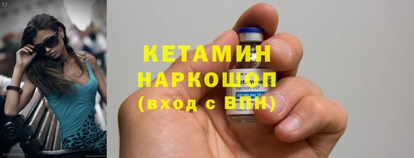амфетамин Абаза