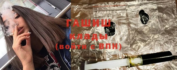 амфетамин Абаза
