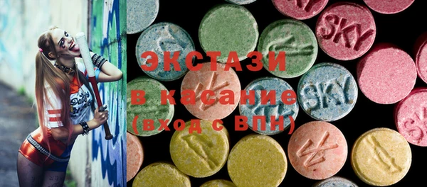 2c-b Абинск