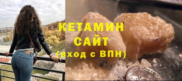 амфетамин Абаза