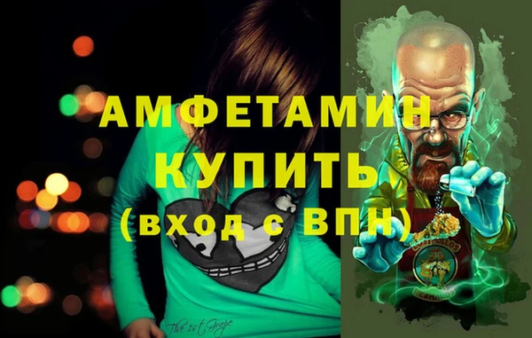ECSTASY Абдулино