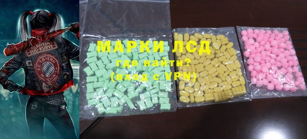 MDMA Premium VHQ Алексеевка