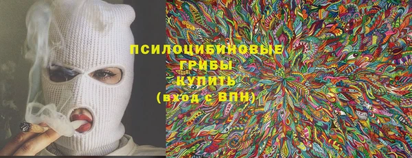 амфетамин Абаза