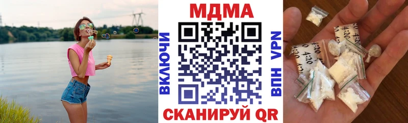 MDMA молли  гидра ССЫЛКА  Иннополис 