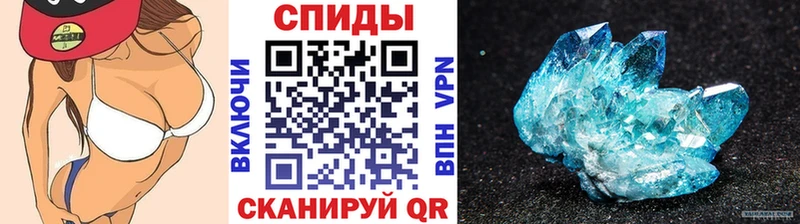 Первитин винт  гидра рабочий сайт  Иннополис 