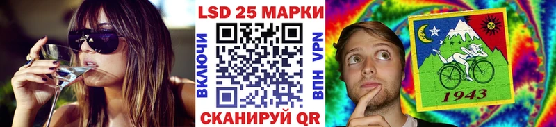 Марки N-bome 1,8мг  Иннополис 