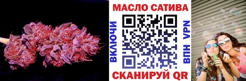 Дистиллят ТГК Wax  гидра онион  Иннополис 