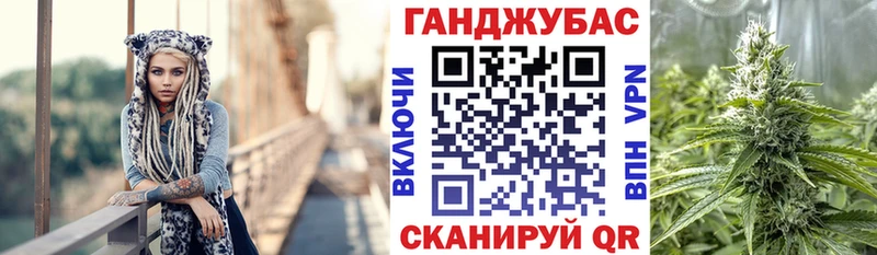купить наркотик Иннополис Бошки Шишки OG Kush